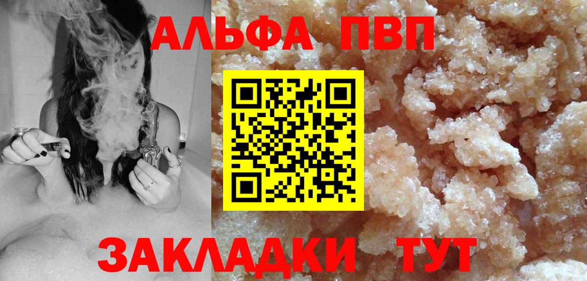 APVP СК КРИС Москва