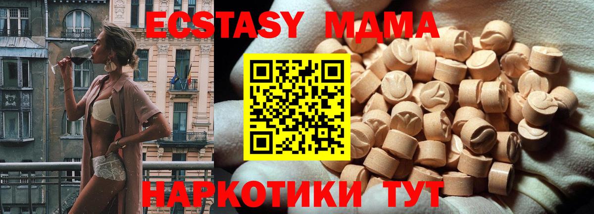 ЭКСТАЗИ 99% Москва