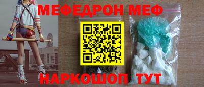 спиды Ставрополь