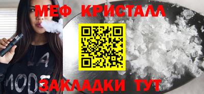 MESCALINE Старая Купавна