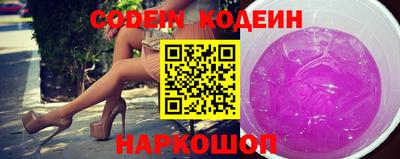 спиды Ставрополь