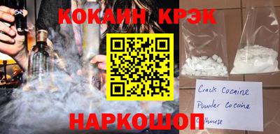 MESCALINE Старая Купавна