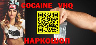 спиды Ставрополь