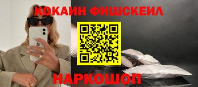 MESCALINE Старая Купавна