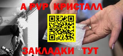 спиды Ставрополь