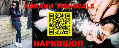 MESCALINE Старая Купавна