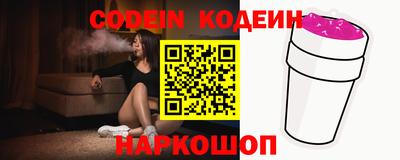 MESCALINE Старая Купавна