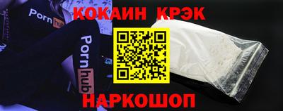 MESCALINE Старая Купавна