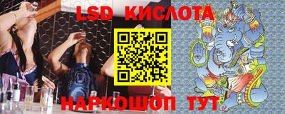 спиды Ставрополь