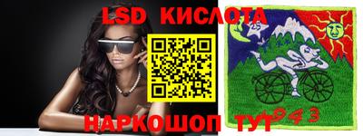 спиды Ставрополь