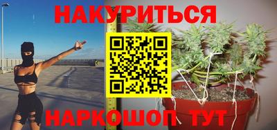 MESCALINE Старая Купавна