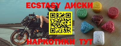 MESCALINE Старая Купавна