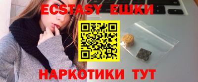 спиды Ставрополь