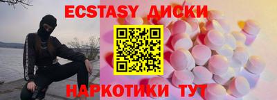 spice Среднеуральск