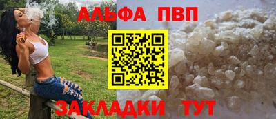 спиды Ставрополь