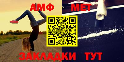 спиды Ставрополь
