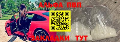 спиды Ставрополь