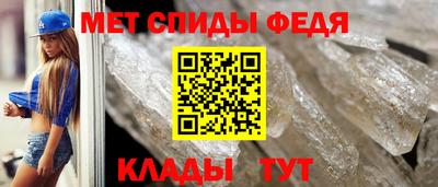 спиды Ставрополь