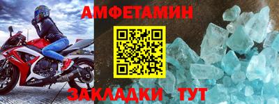 спиды Ставрополь