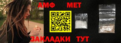 спиды Ставрополь