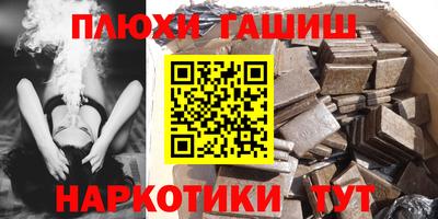 MESCALINE Старая Купавна