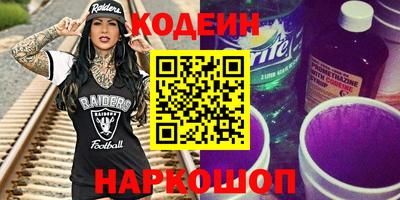 MESCALINE Старая Купавна