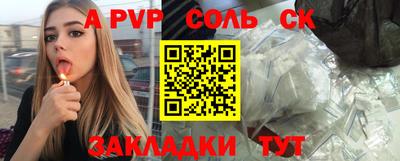 spice Среднеуральск