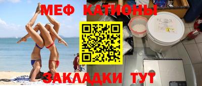 спиды Ставрополь