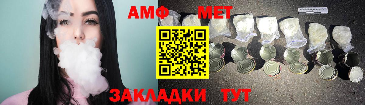 Метамфетамин витя  Вход с VPN  Москва 