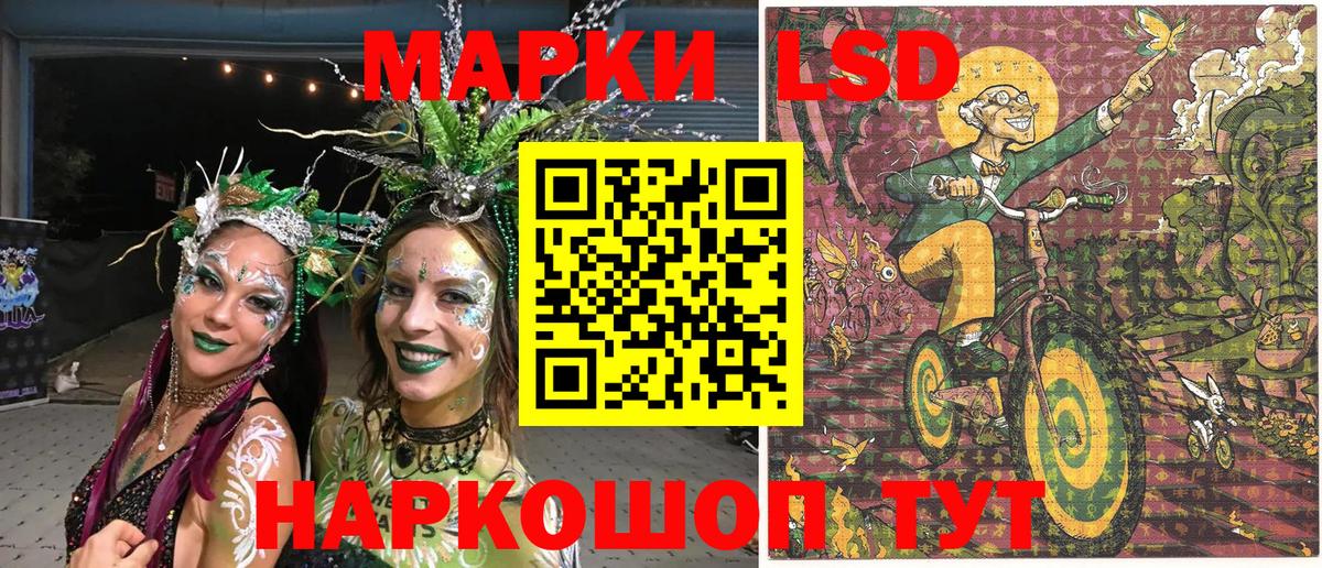 Марки N-bome 1,5мг Москва